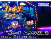 動画キャプチャ