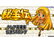 動画キャプチャ