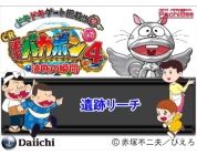 動画キャプチャ