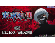 動画キャプチャ