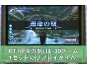 動画キャプチャ