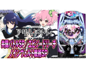 動画キャプチャ