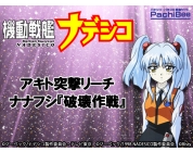 動画キャプチャ