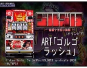 動画キャプチャ