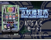 動画キャプチャ
