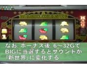 動画キャプチャ