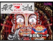 動画キャプチャ