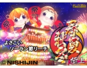 動画キャプチャ