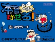 動画キャプチャ