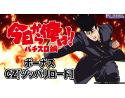 動画キャプチャ
