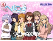 動画キャプチャ
