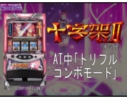動画キャプチャ
