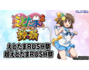 動画キャプチャ