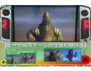 動画キャプチャ