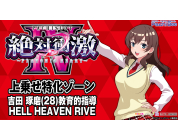 動画キャプチャ