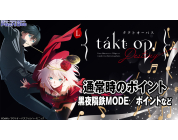 動画キャプチャ