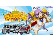 動画キャプチャ