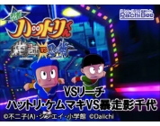 動画キャプチャ