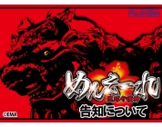 動画キャプチャ
