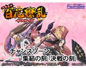 動画キャプチャ