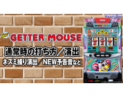 動画キャプチャ