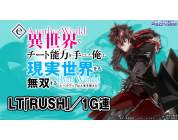 動画キャプチャ