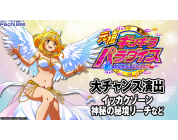 動画キャプチャ