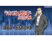 動画キャプチャ