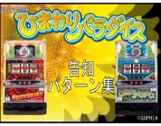 動画キャプチャ
