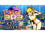 動画キャプチャ
