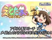動画キャプチャ