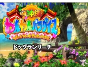 動画キャプチャ