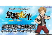 動画キャプチャ