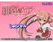 動画キャプチャ