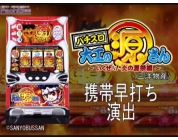 動画キャプチャ