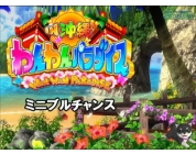 動画キャプチャ