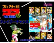 動画キャプチャ