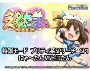 動画キャプチャ