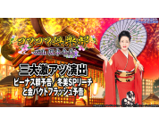 動画キャプチャ