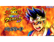 動画キャプチャ