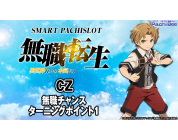 動画キャプチャ