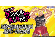動画キャプチャ