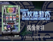 動画キャプチャ
