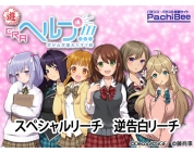動画キャプチャ