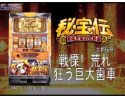 動画キャプチャ