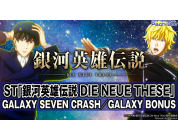 動画キャプチャ