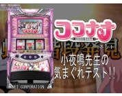 動画キャプチャ