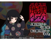 動画キャプチャ