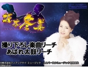動画キャプチャ