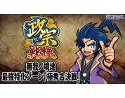 動画キャプチャ